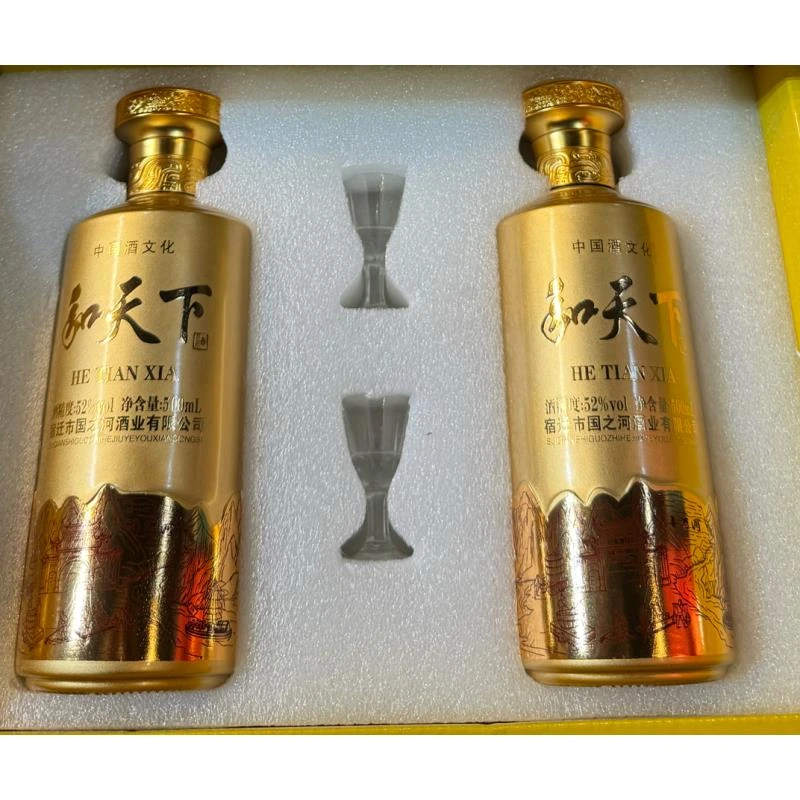 苏冠苏冠(一箱两瓶)和天下浓香型白酒38
