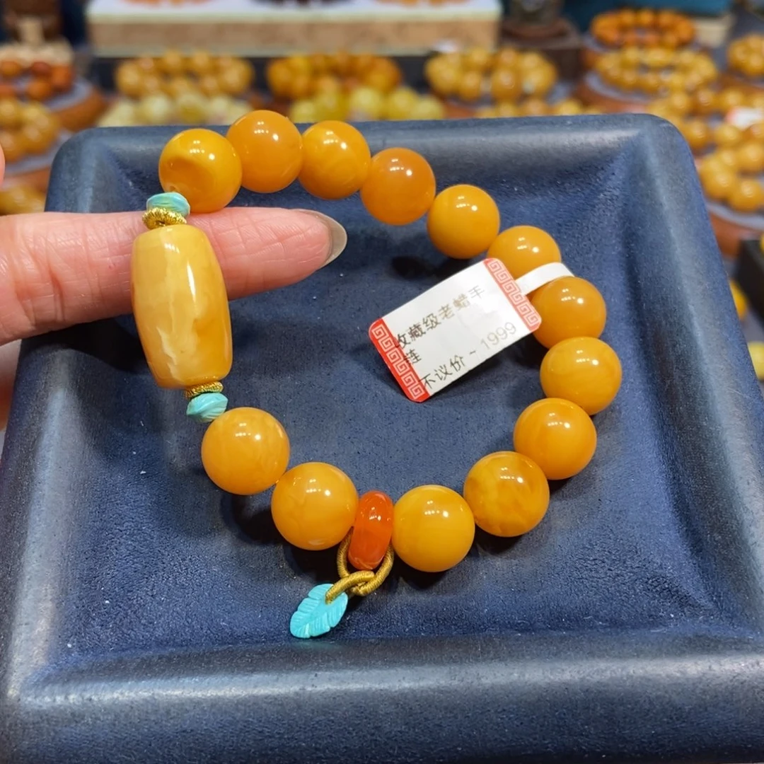 未镶嵌琥珀手链蜜蜡