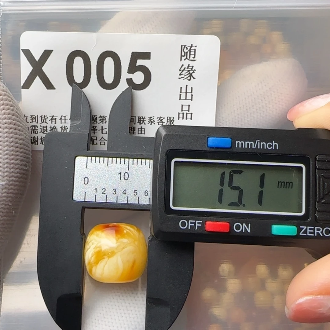 琥珀裸石未镶嵌老型微瑕