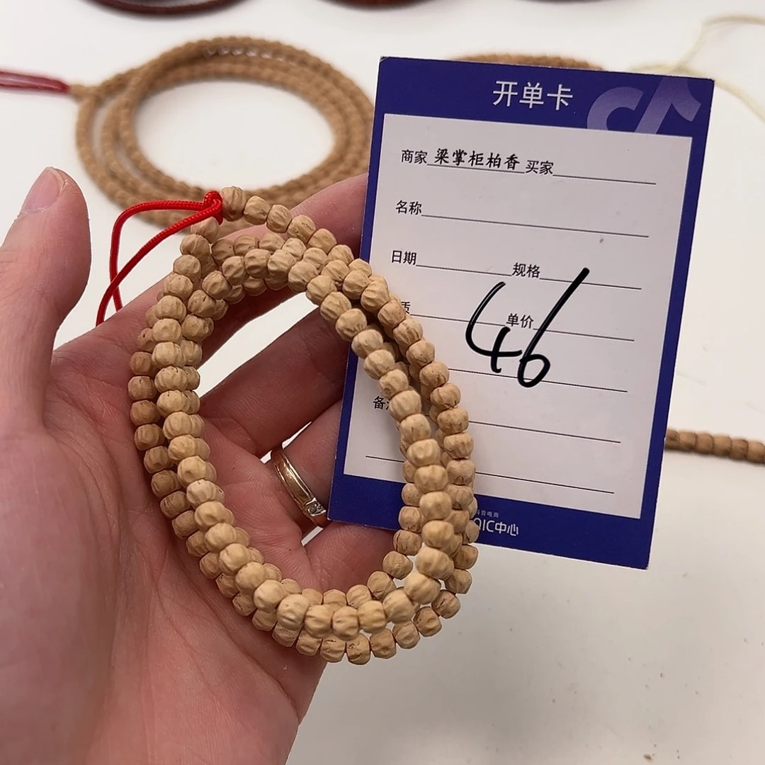 吊坠柏香籽/百香籽