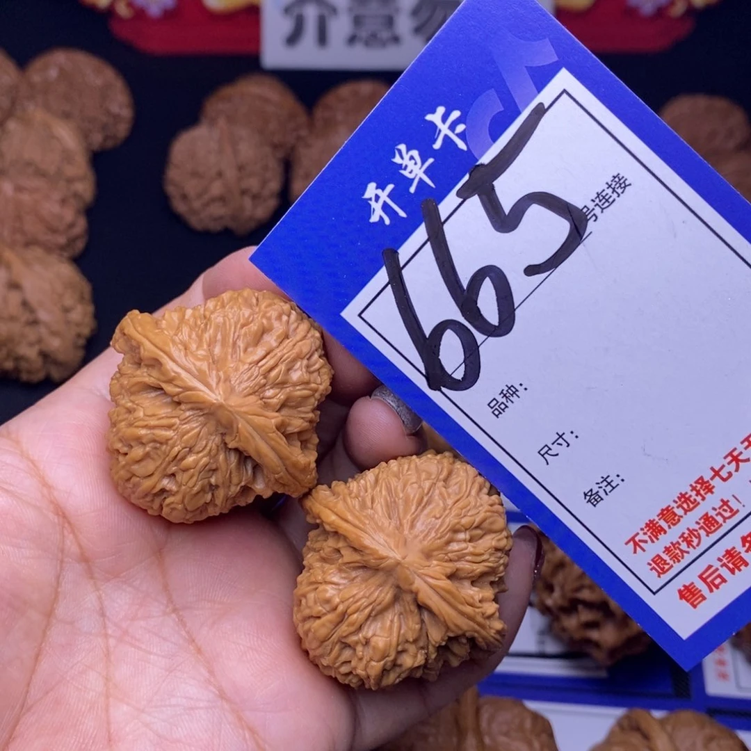 665号链接南疆3.9尺全品