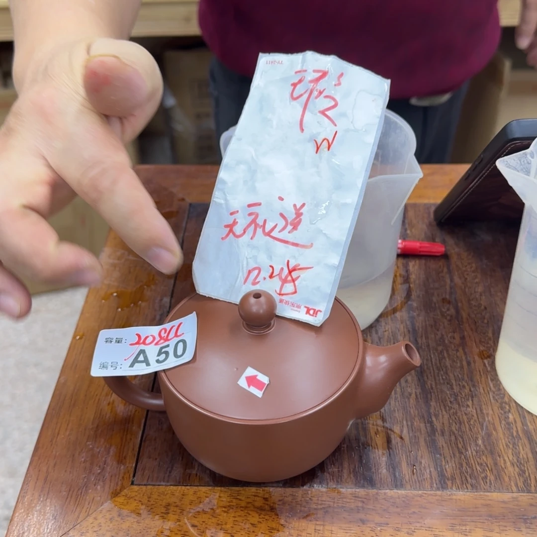 老韩坭兴陶老韩坭兴陶