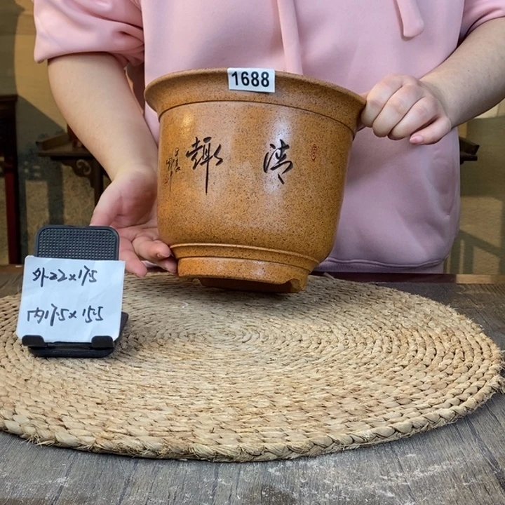 紫砂花盆  特惠柴烧清趣刻绘金钟1688