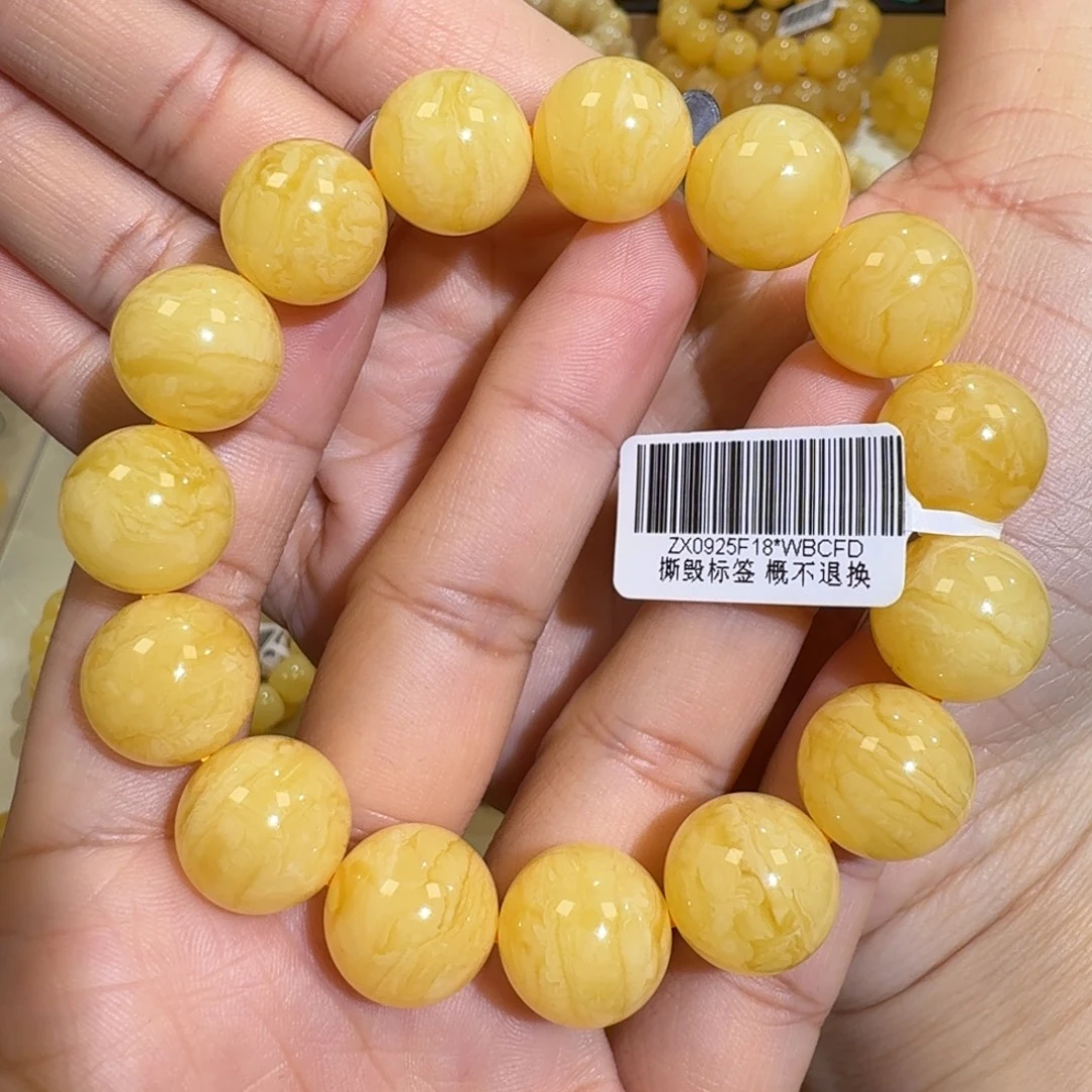 琥珀未镶嵌珠宝奇石15m焦皮同料橘黄虎皮花蜡圆珠手串29.3