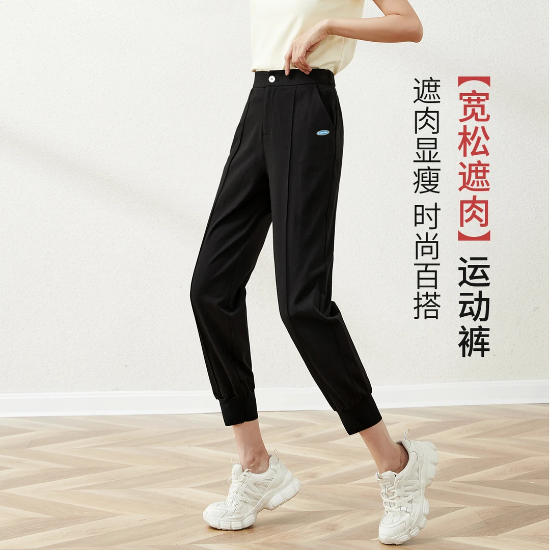 ESE·Y/逸阳简约百搭束脚工装裤女九分裤休闲运动显瘦透气 19-19