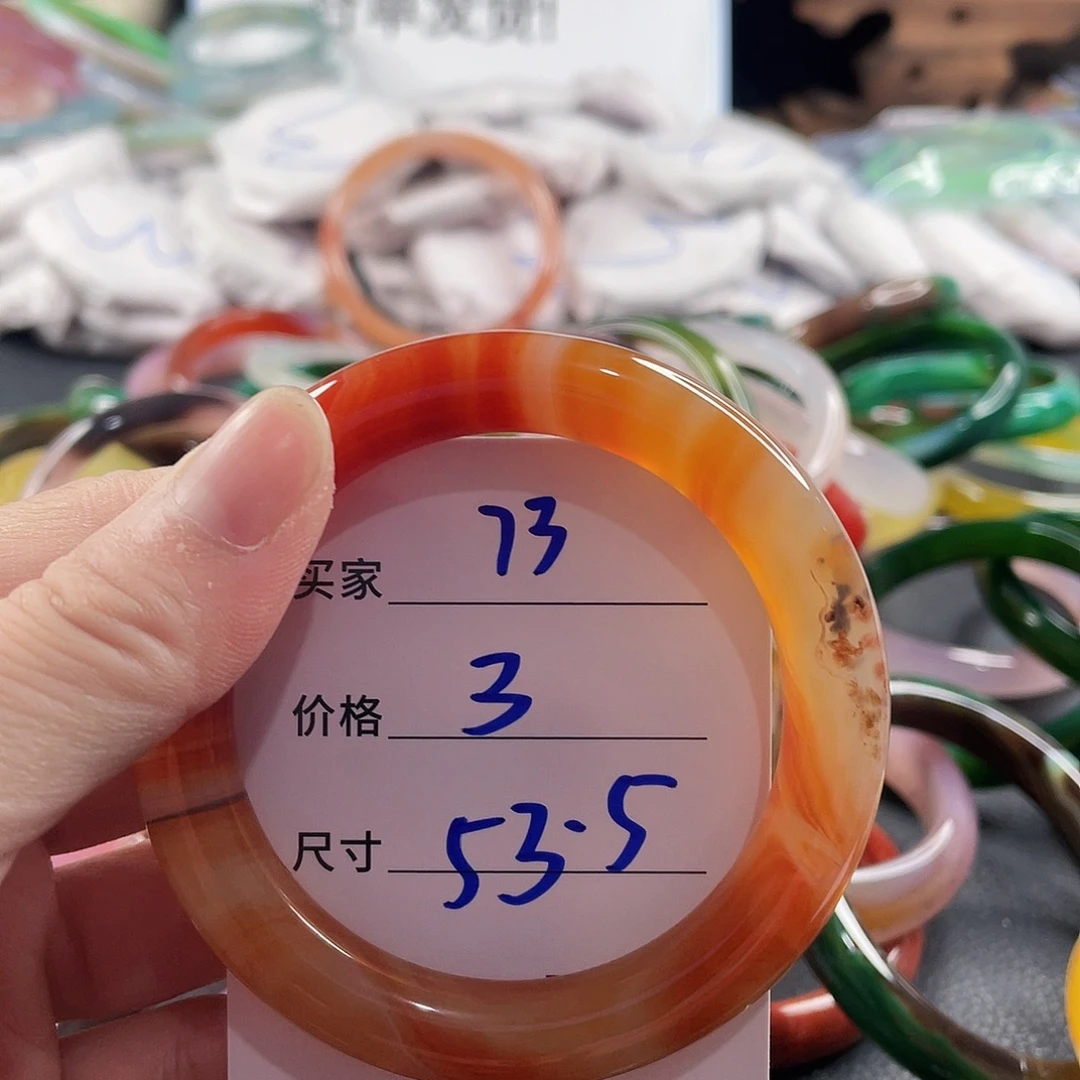 手镯玛瑙/玉髓未镶嵌