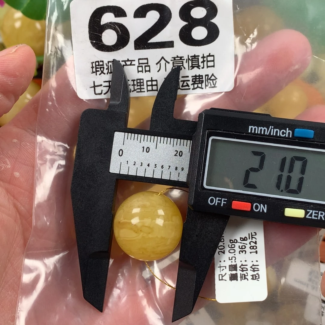 蜜蜡未镶嵌珠宝奇石裸石