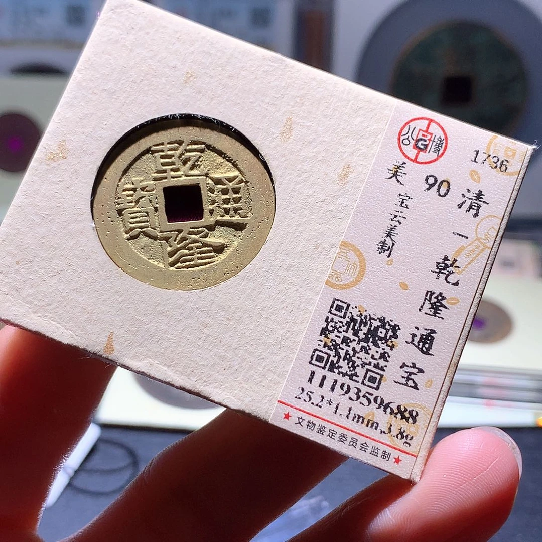 铜31 发财发财发财发财