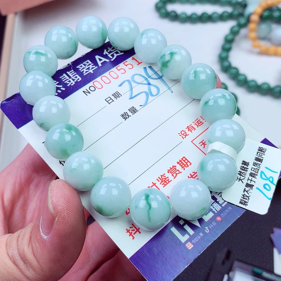 毛衣链未镶嵌翡翠