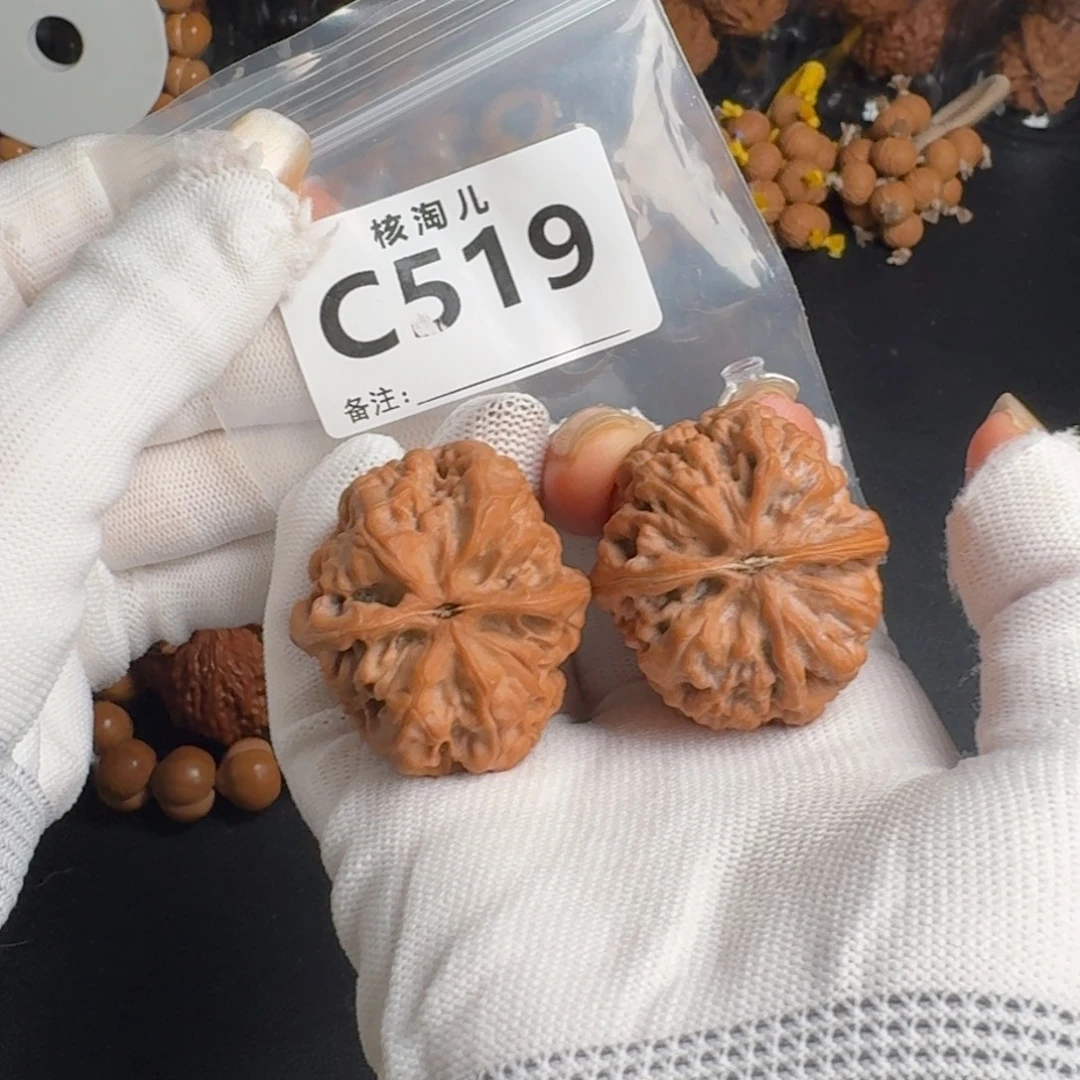 文玩核桃把件41+火苗C519