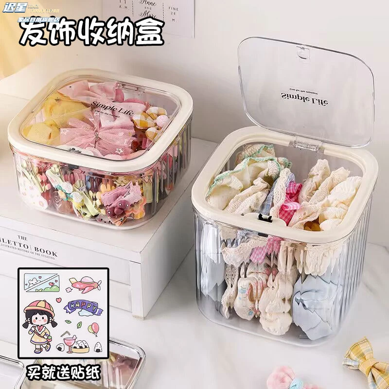 发饰发夹收纳盒橡皮筋项链头饰发卡圈发圈头花收纳桌面透明首饰盒