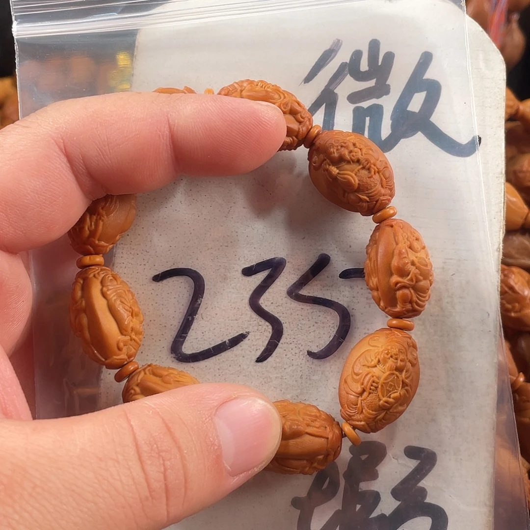 手串/手链橄榄核橄榄核雕工艺手串 瑕疵介意勿拍