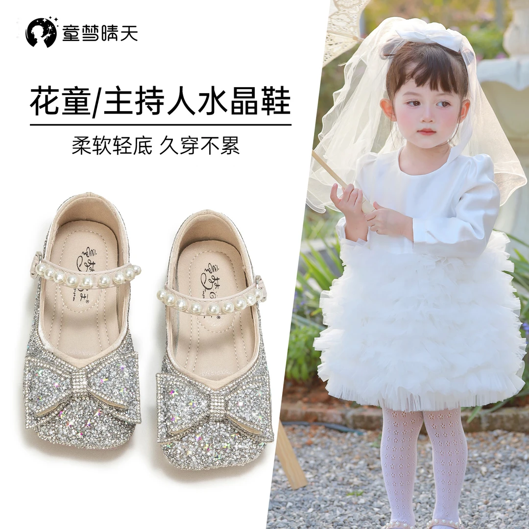 童梦晴天女童皮鞋爱莎公主鞋春秋儿童鞋子皮鞋软底水晶鞋女宝皮鞋