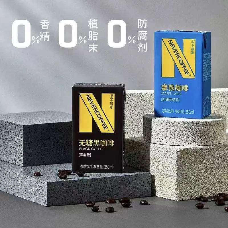 250毫升*6瓶-即饮咖啡饮料拿铁咖啡/美式黑咖啡