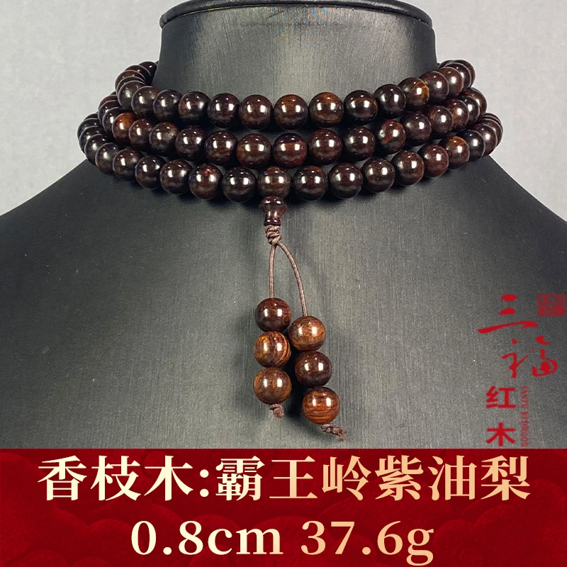 102897 霸王岭紫油梨 香枝木