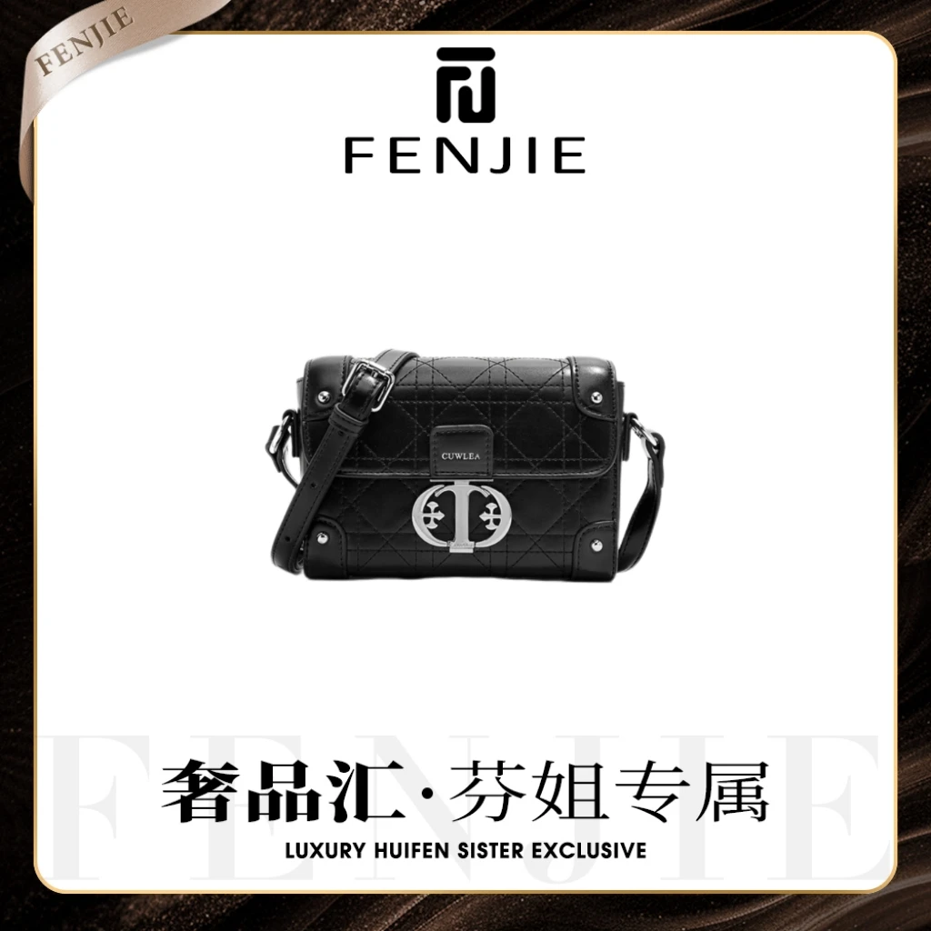【芬姐补贴清】单肩款小众腋下百搭防水斜挎包单肩小方包GL6209黑