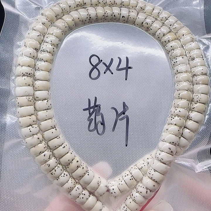 吊坠星月菩提8.4药片微氧化