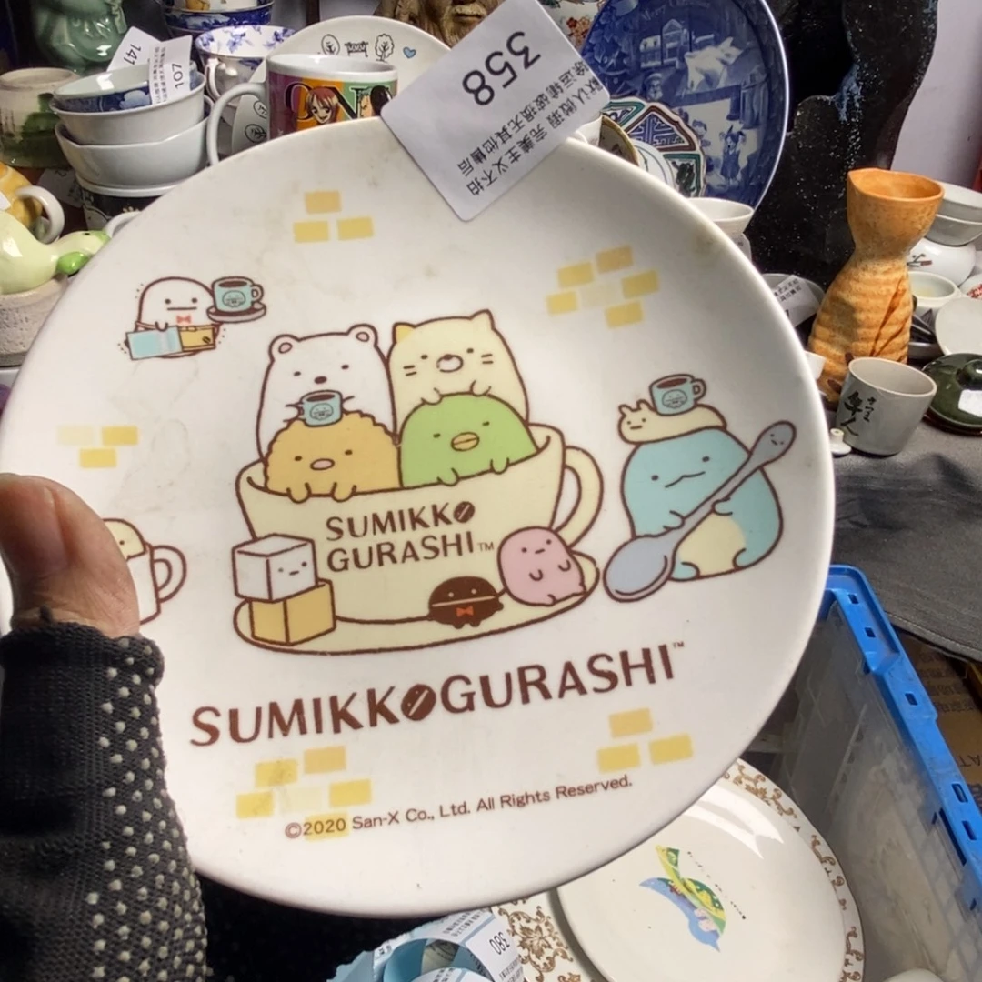 M***ᐝ瓷片茶具茶具茶具