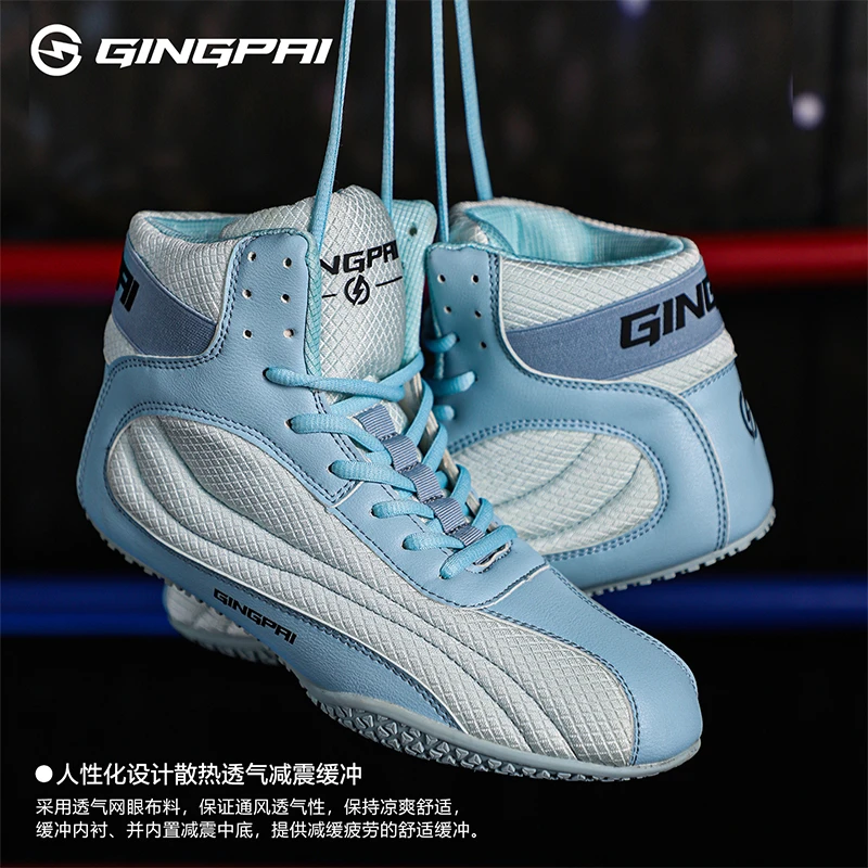 专业拳击鞋男女成人散打搏击格斗鞋儿童摔跤鞋高帮室内健身训练鞋