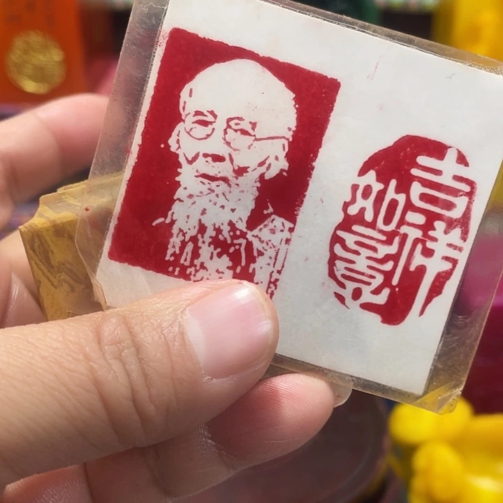 寿山石印石篆刻印章引首章闲章姓名章生日礼物