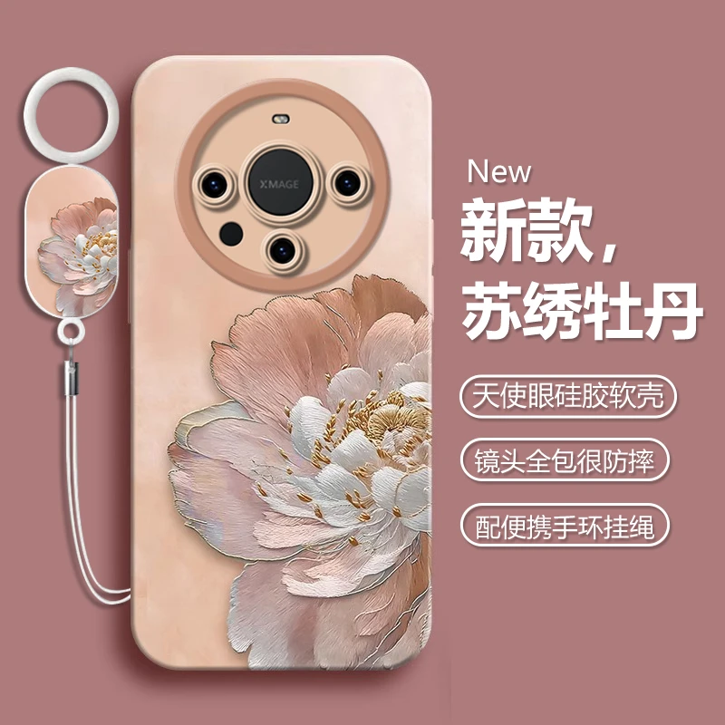 适用华为mate60Pro手机壳mete60保护套meta60por+新款meat魅特mat