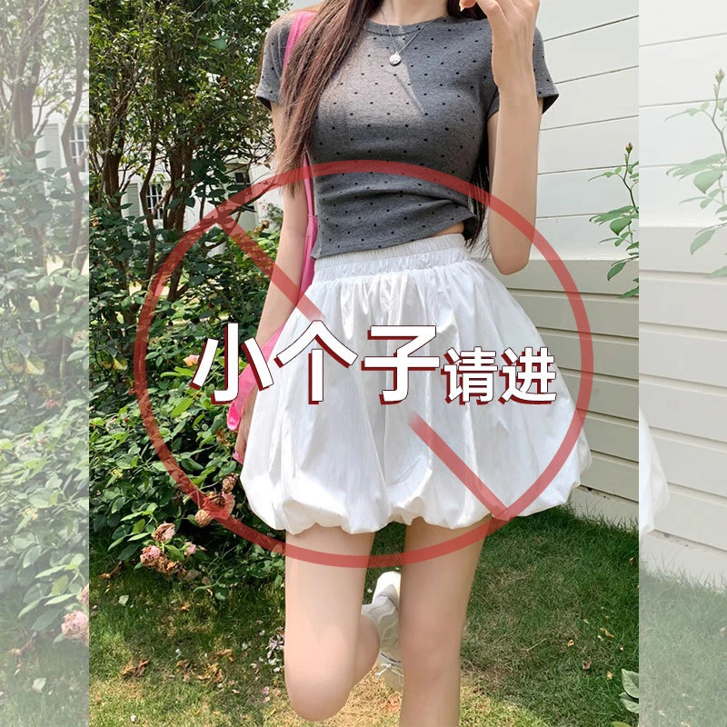小个子松紧腰白色花苞短裤女夏季薄款高腰宽松a字休闲蓬蓬半身裙