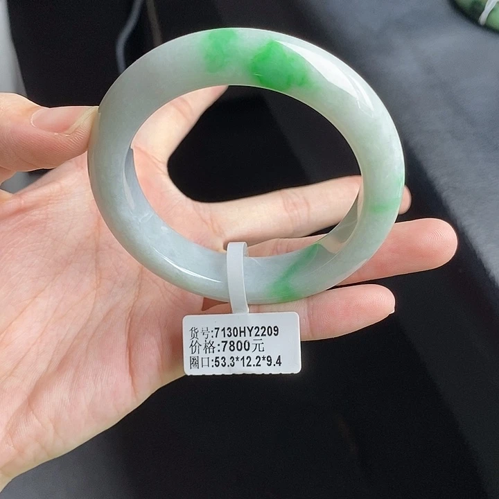 未镶嵌手镯翡翠53➕圈口