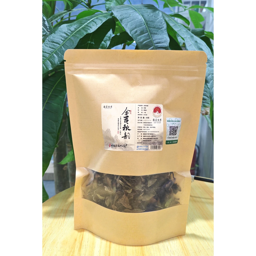 老章严选 福鼎太姥山金贡秋韵白茶 60g/袋