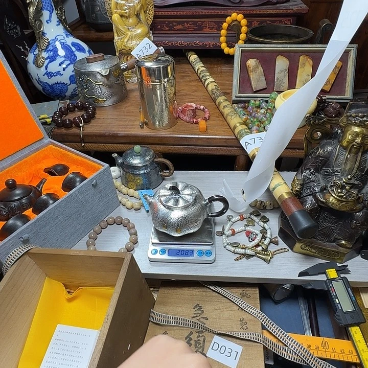 南***云吊坠凤眼菩提手串