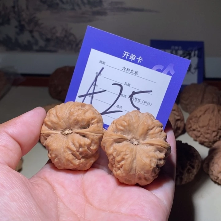 把件文玩核桃核**弟你是个a 25