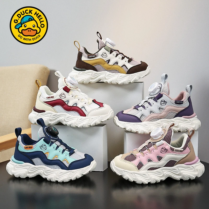 【悠悠耀选】小黄鸭新款儿童软底轻便防滑透气网面运动女童鞋7022