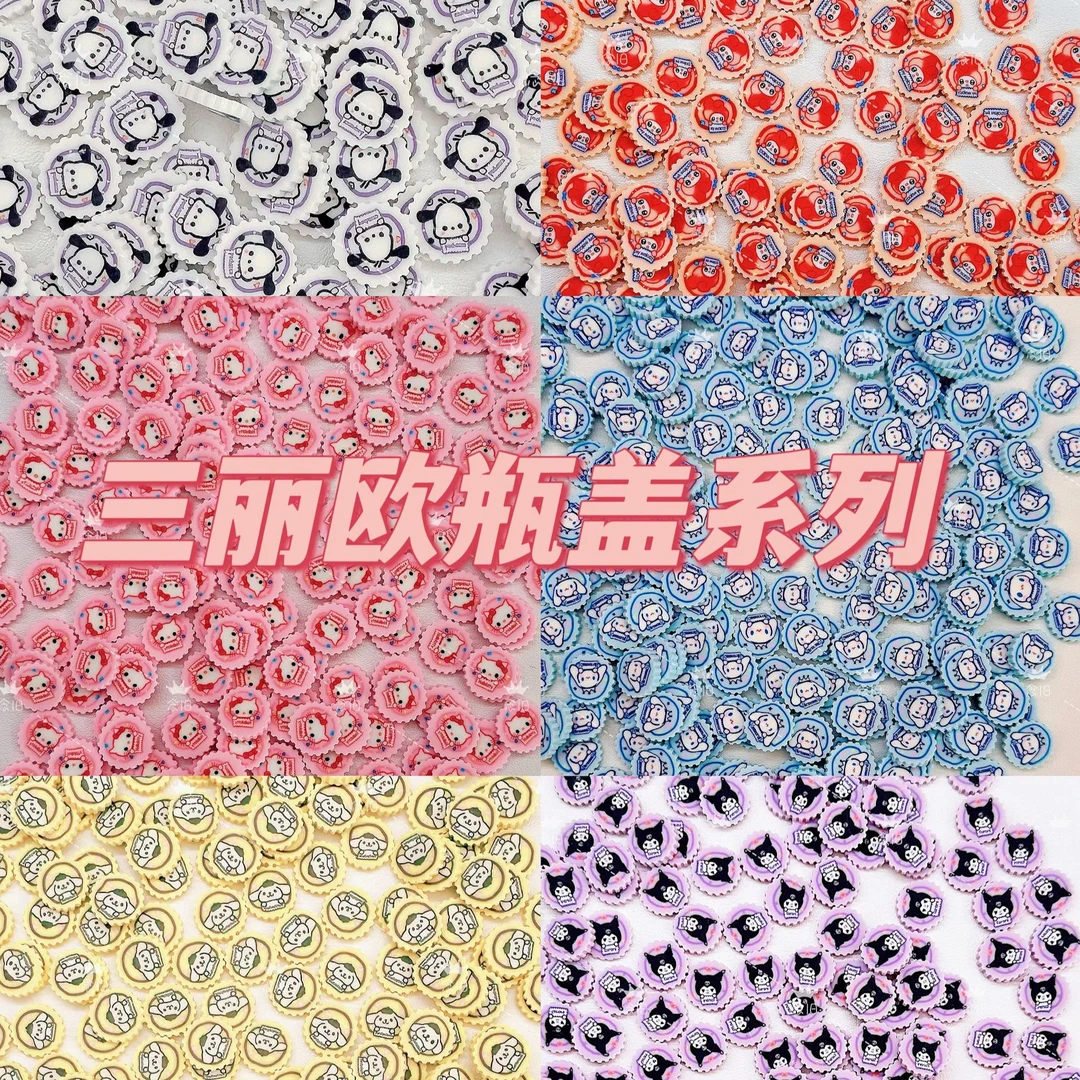 【三丽欧瓶盖】软陶切片手工DIY奶油胶配件捏捏乐史莱姆流沙填充物