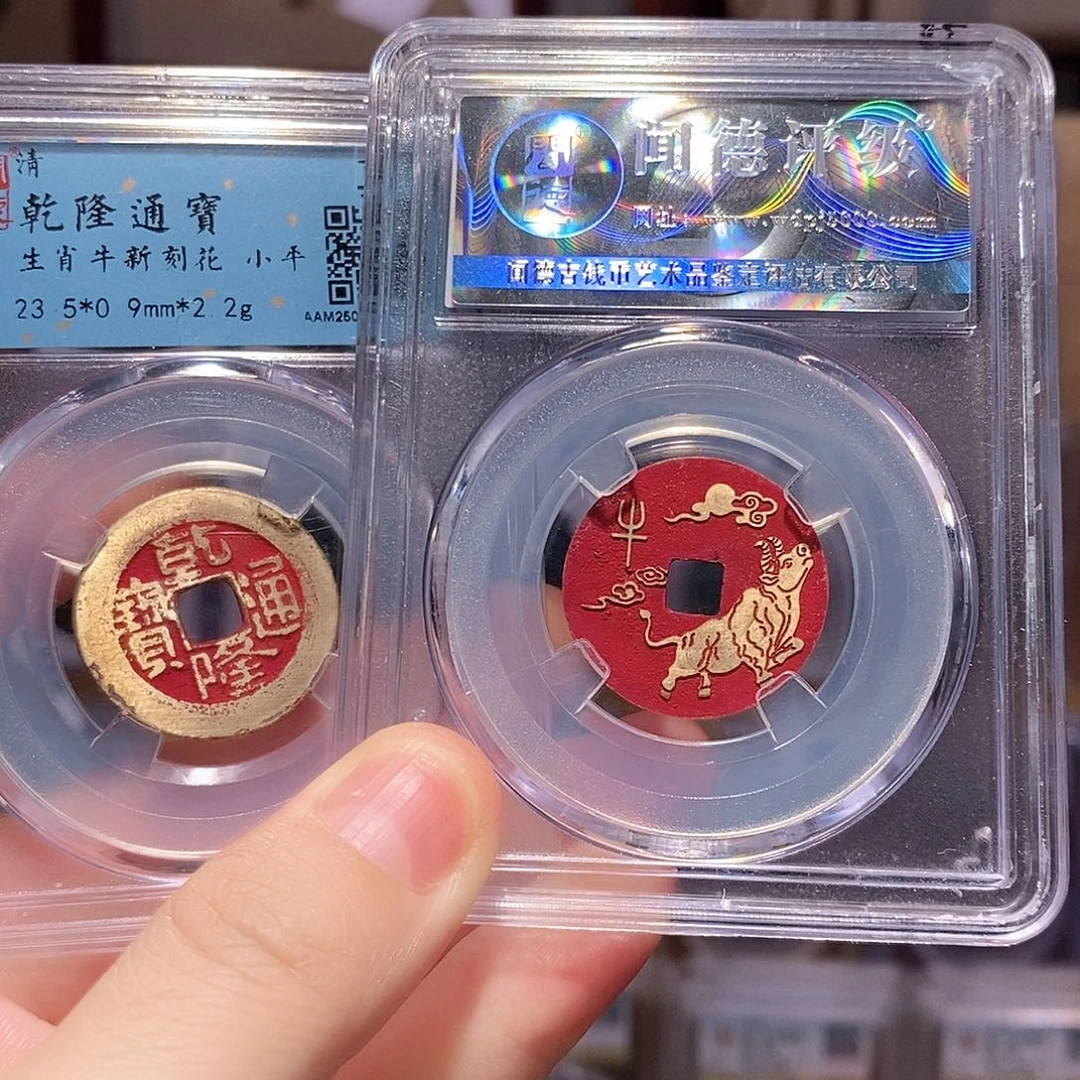 铜乾隆 新刻 牛 1067