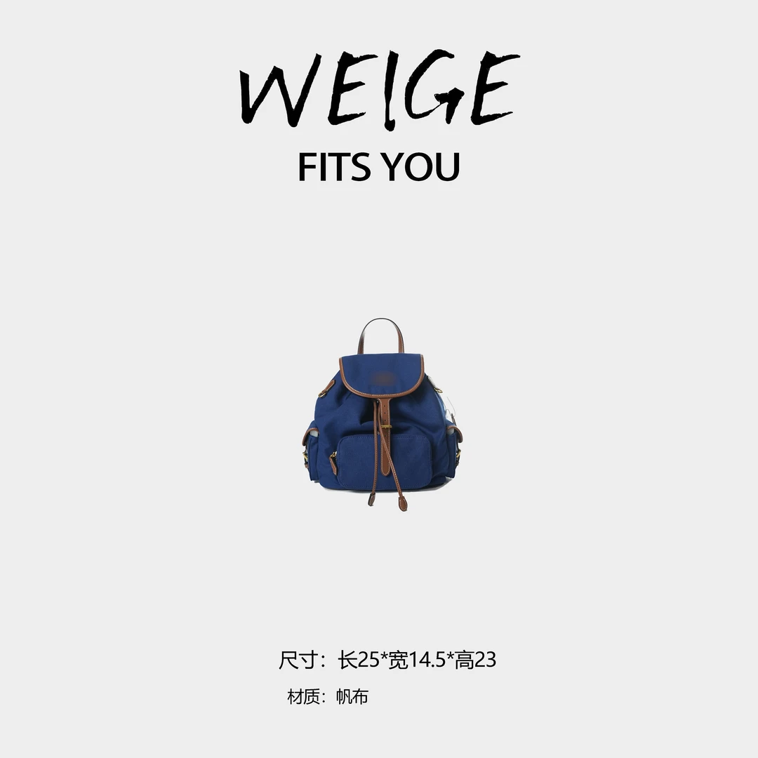 WEIGE【双肩包】牛皮拼帆布双肩包BV98844-蓝色