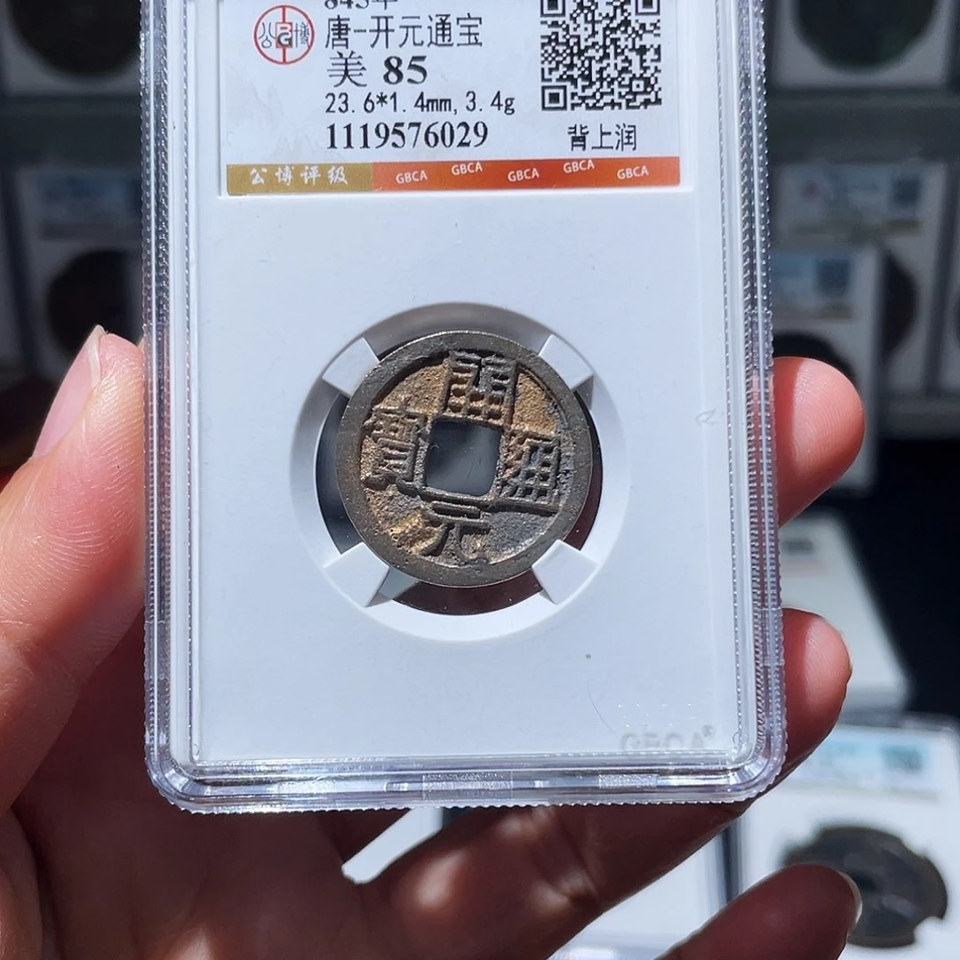 铜海**事（幺妹精选）水表金会昌开元6029