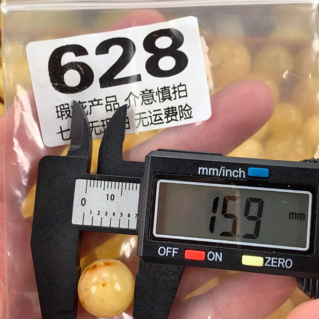 蜜蜡未镶嵌珠宝奇石裸石