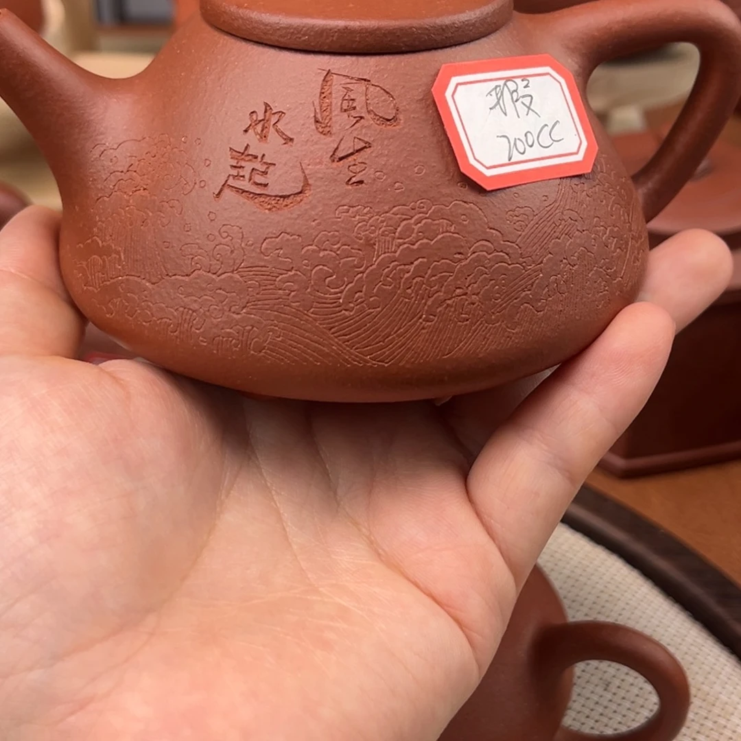 茶壶紫砂奕*18585855754555