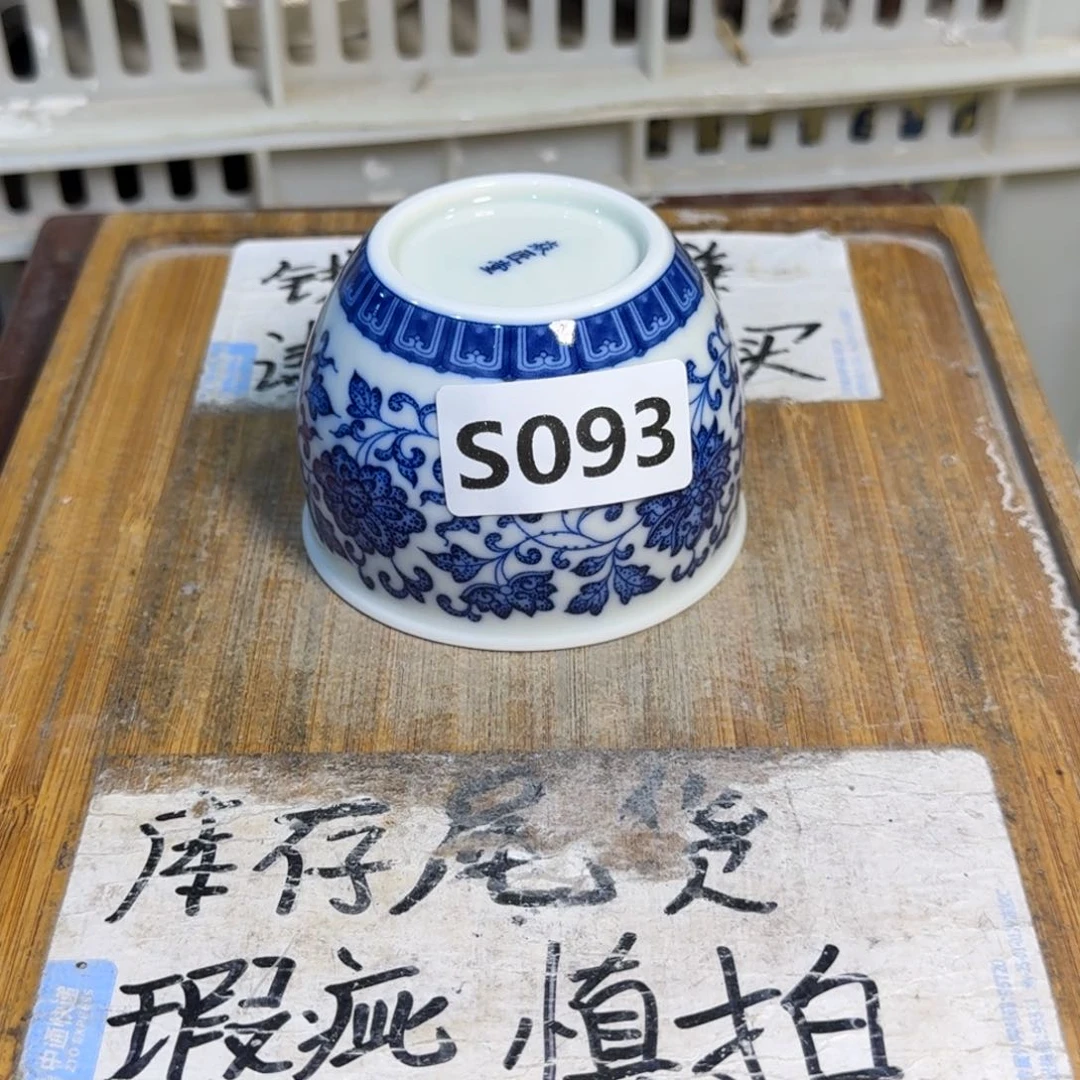 微瑕疵介意勿拍陶瓷器皿B596