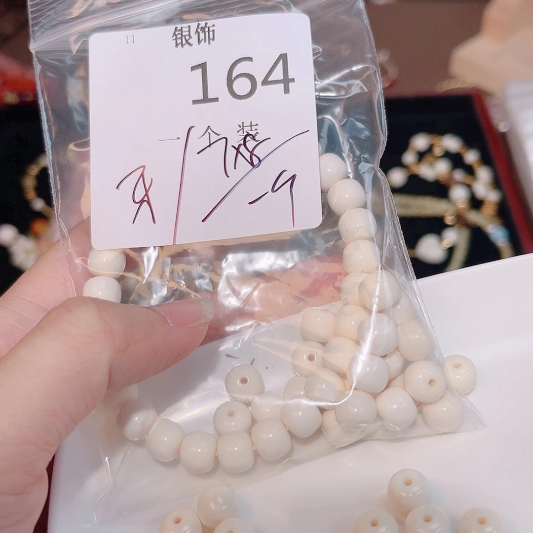 水晶珠宝半成品未镶嵌164