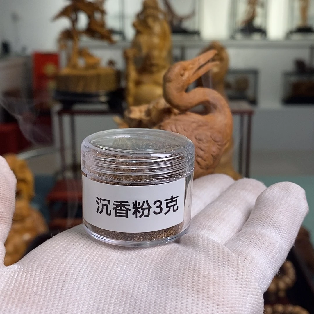 无事牌檀香木品香的有3克