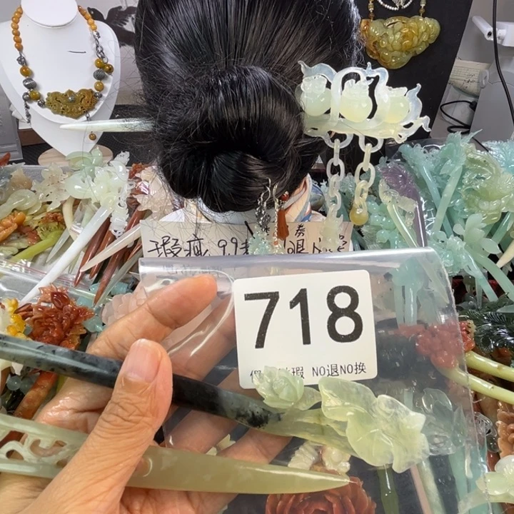 未镶嵌岫玉发饰桃**夭