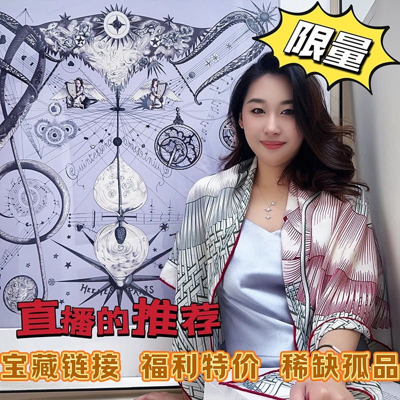 「孤品特价福利-每日换新」100%真丝丝巾斜纹桑蚕丝羊毛丝毛大披肩