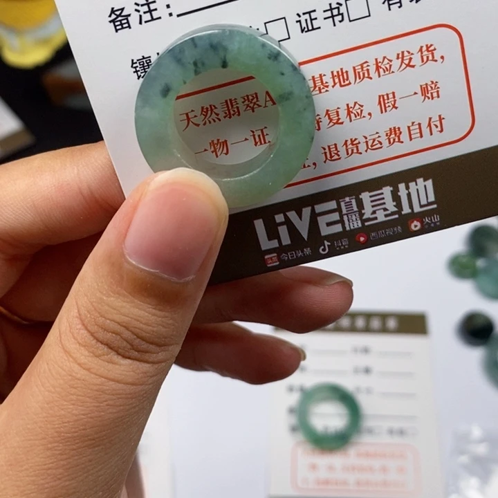 翡翠未镶嵌戒指05
