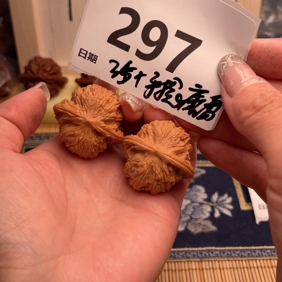 文玩核桃把件297号35手捻磨盘