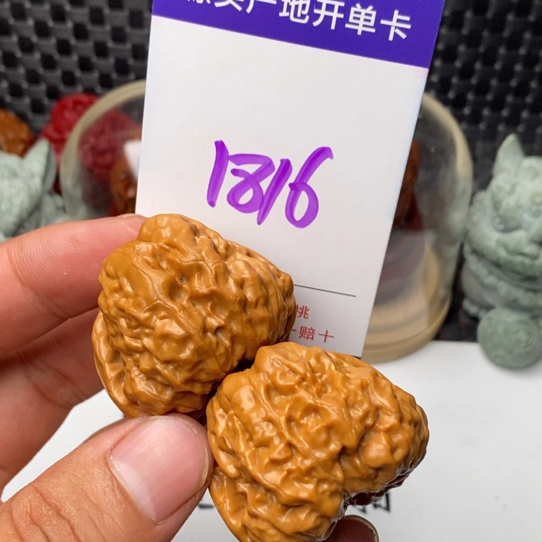 文玩核桃吊坠核桃
