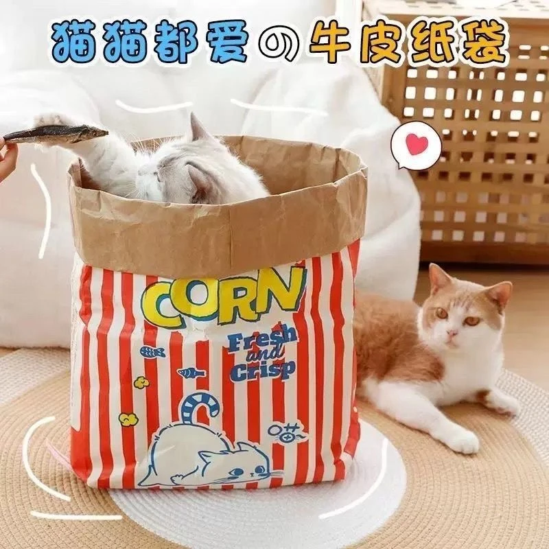 猫咪牛皮纸袋可爱益智减压逗猫捉迷藏袋四季用猫自己玩猫抓板玩具