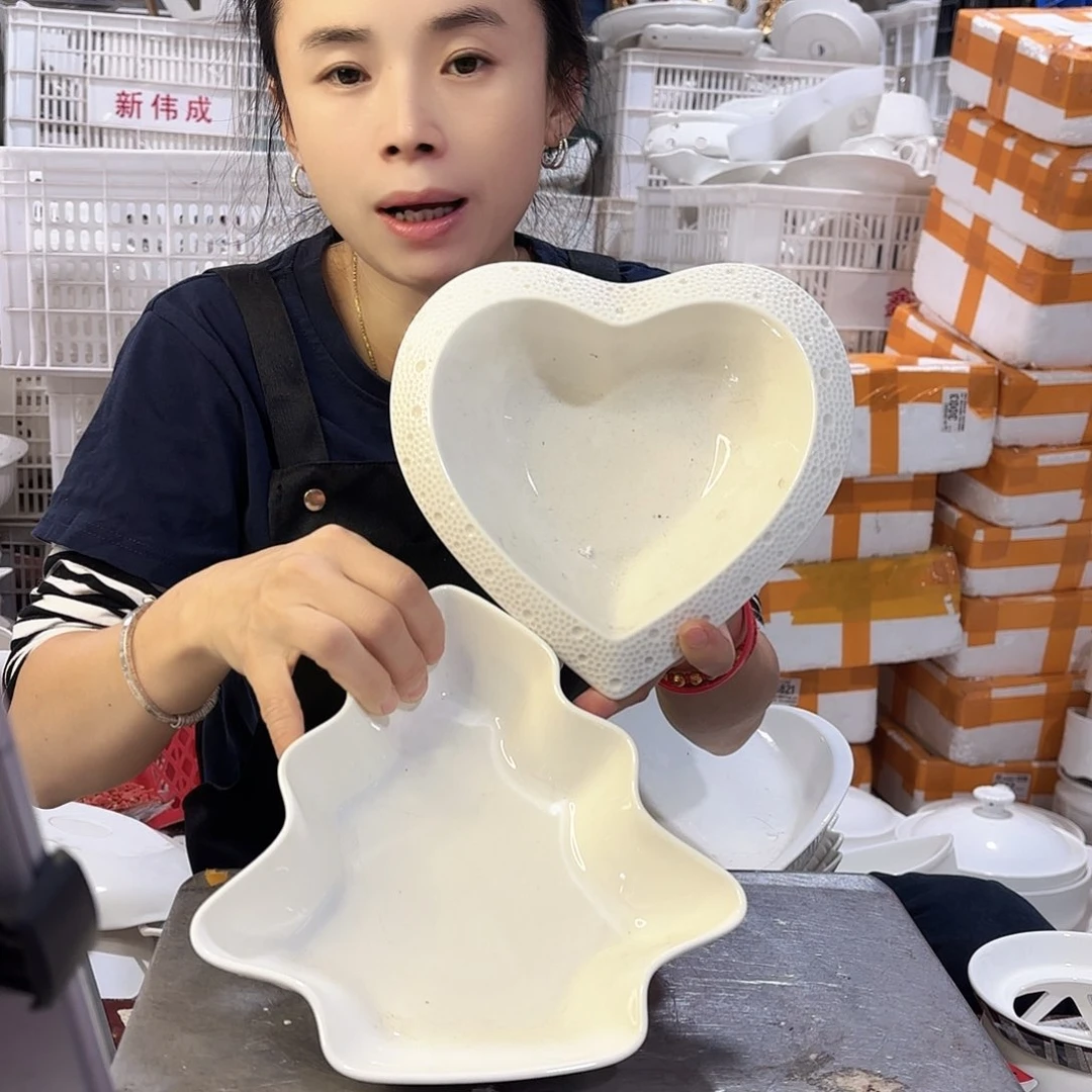盘微瑕产品………两件套