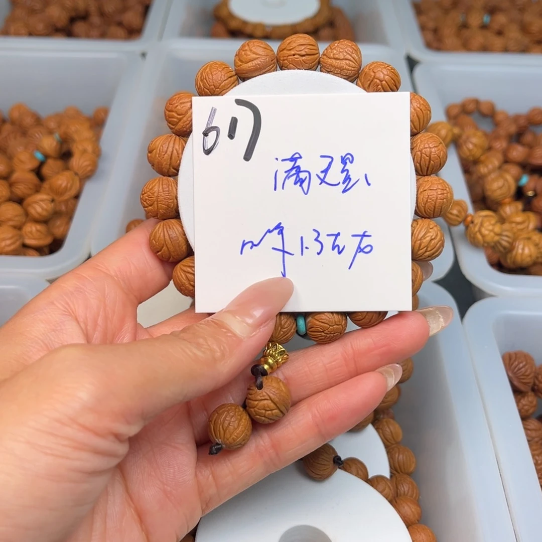 桃核把件秦岭野生龙纹桃核满天星