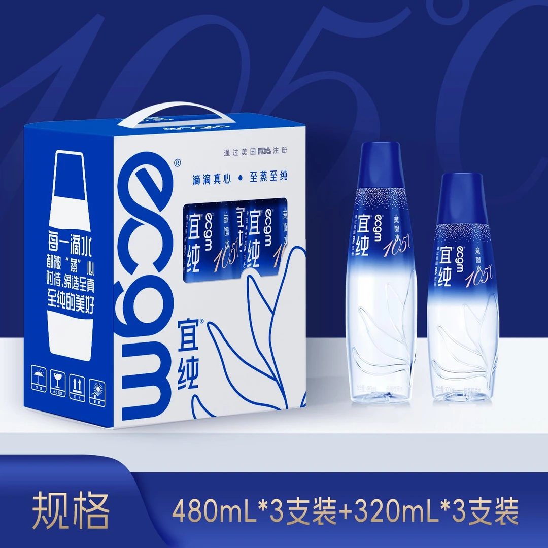 宜纯蒸馏水 (320mL*3瓶 + 480mL*3瓶） 整提装