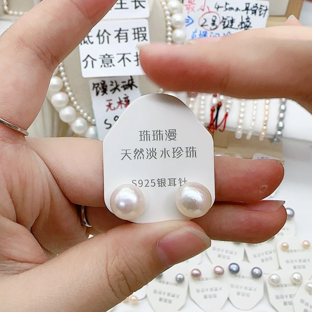 淡水珍珠珠宝奇石银S925镶嵌539天然有瑕有纹